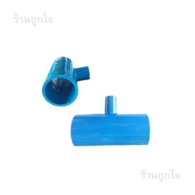 สามทางลดหนา , สามทาง PVC 1 นิ้ว ออก 1/2 นิ้ว , ข้อต่อสามทาง PVC , สามทางลดหนา PVC ราคา , ข้อต่อท่อ PVC เกษตร , สามทางแยกท่อ , อุปกรณ์ประปา PVC , สามทางน้ำแรงดันสูง , สามทาง PVC คุณภาพดี , ข้อต่อ PVC ระบบน้ำ